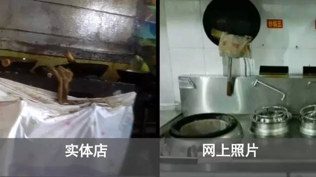 315丨外卖不敢点，淘宝不敢买！手把手教你如何分辨淘宝刷单！