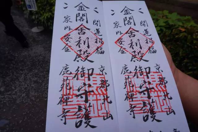 和你去京都|就一起小东西买穷人吧