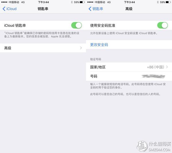 iphone手机怎么选择智能家居,怎么用苹果设置智能家居