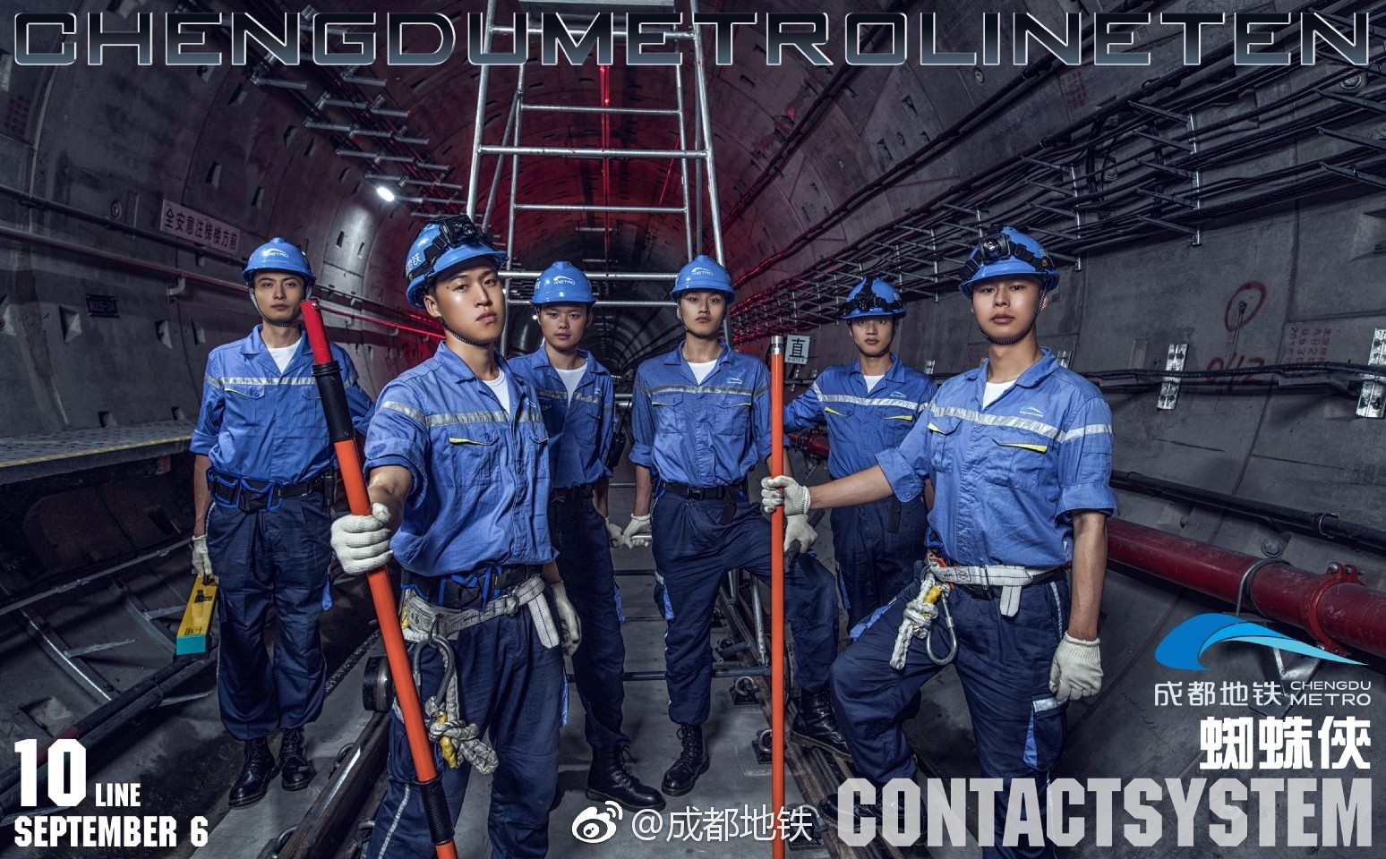 成都地铁烤匠广告,成都地铁2号线上的广告