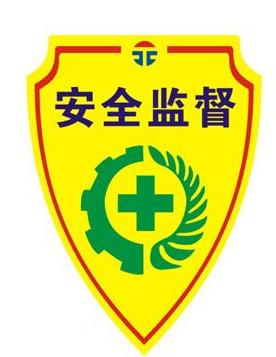 管理安全的基本理论,如何做好安全管理十条措施