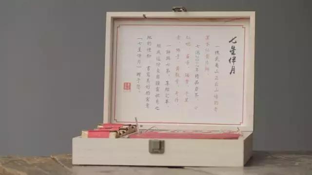 七星伴月茶,七星伴月茶叶礼盒