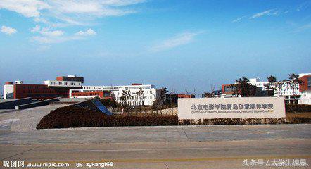 青岛最好的两个学校,青岛全山东最好的十个大学