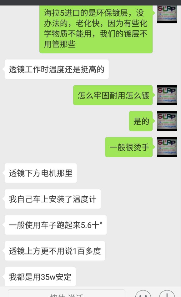 北极星翻新改造,北极星改造橙色黑色