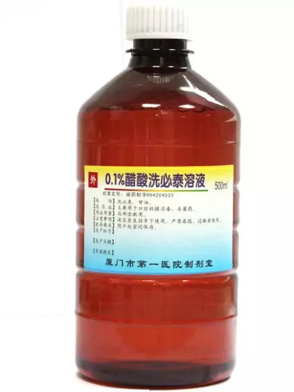 解密福建的“独门神药”，多家医院院内制剂，便宜又好用！