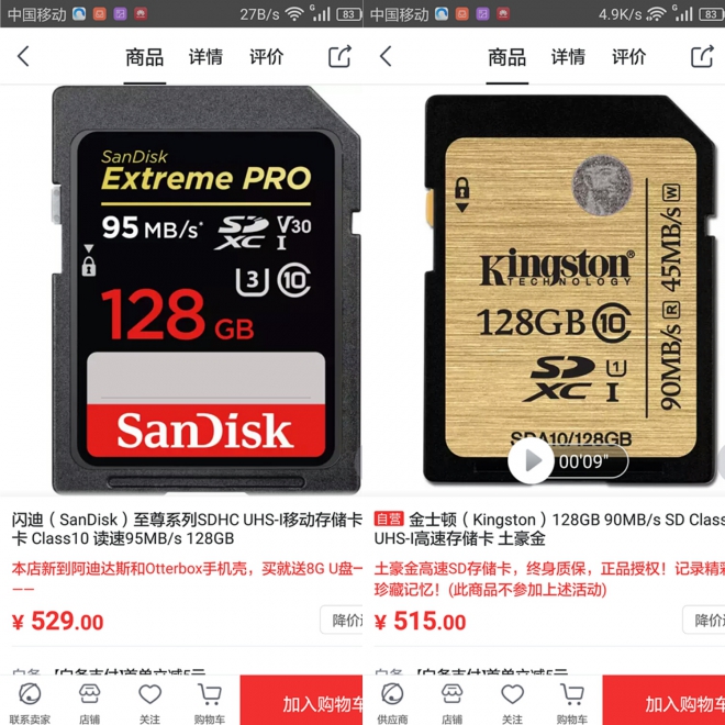 手机用什么样子的内存卡比较合适,初学者手机如何选择内存卡