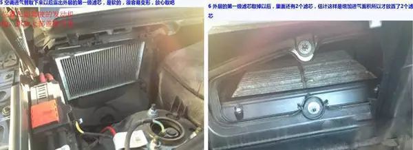 奔驰glc空调滤清器,奔驰空调滤芯拆卸技巧