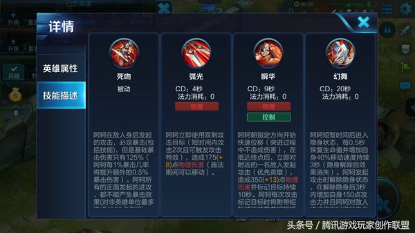 团战阿珂完整版,阿轲残血反五杀