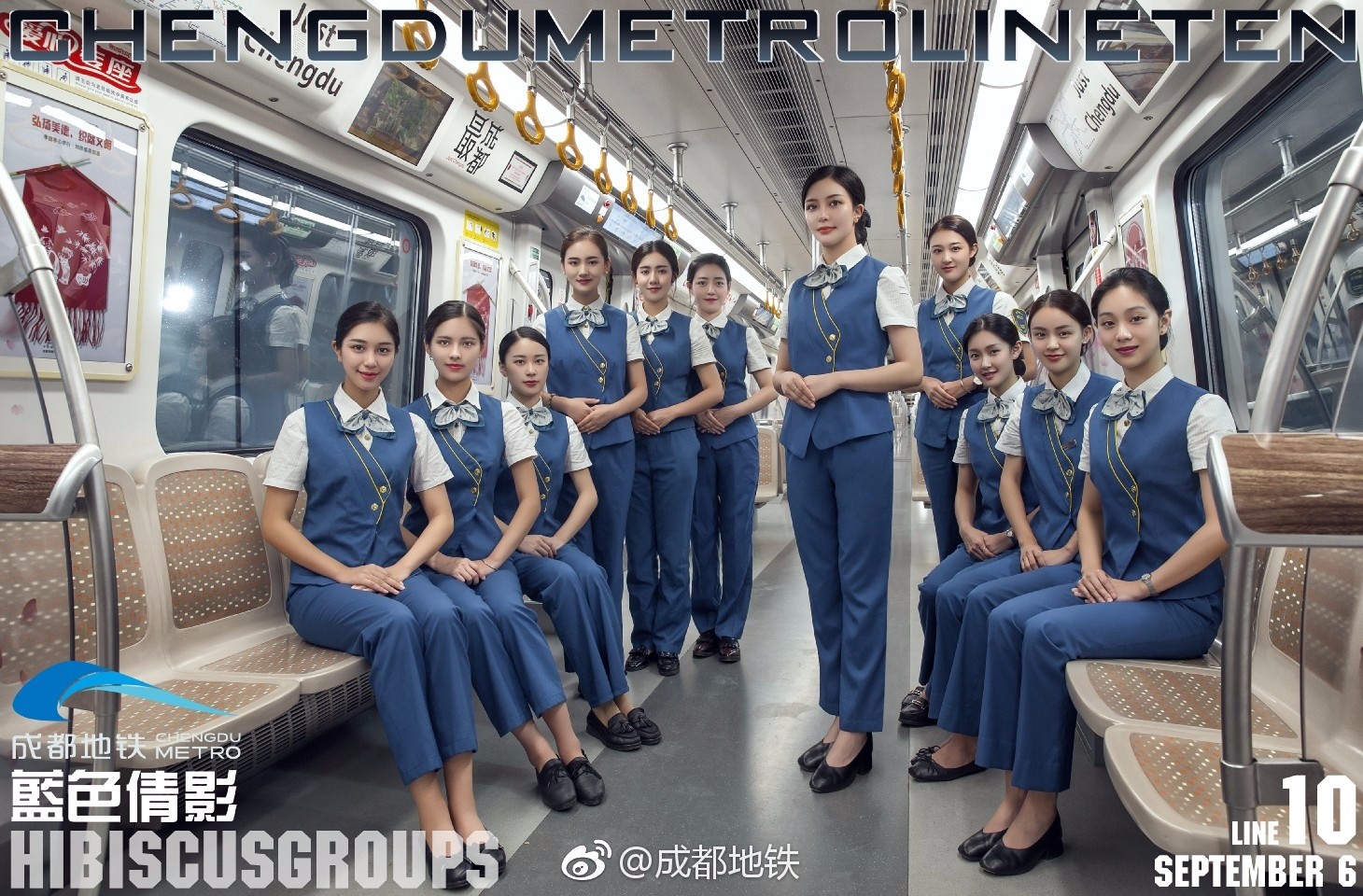 成都地铁烤匠广告,成都地铁2号线上的广告