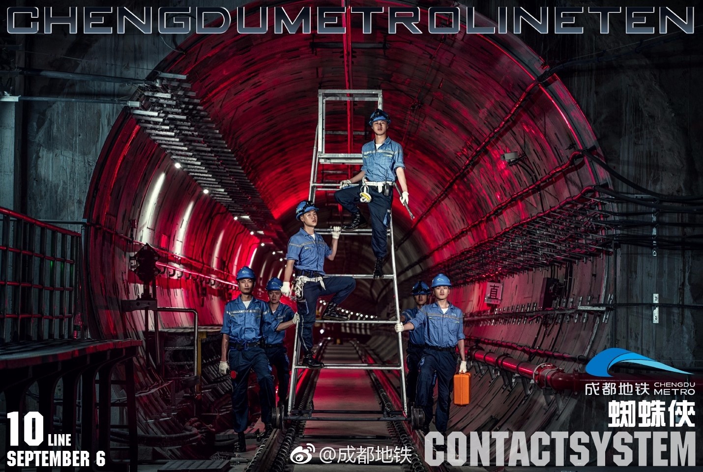 成都地铁烤匠广告,成都地铁2号线上的广告