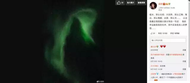 吴昕穿粉色旗袍被夸身材好,吴昕谢娜穿粉色