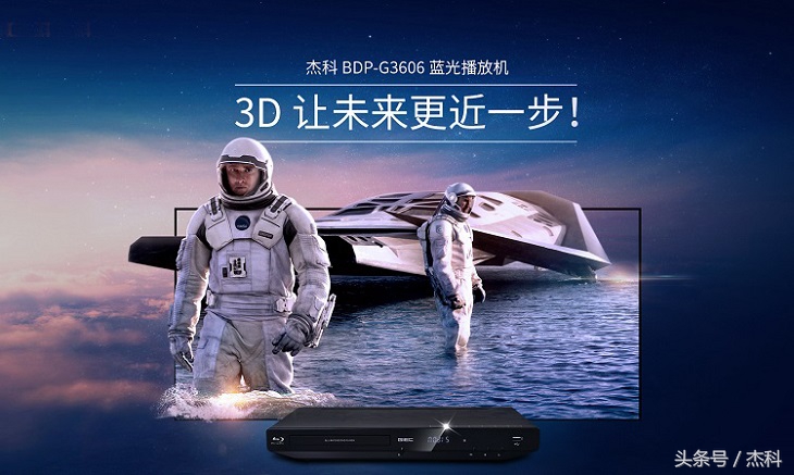 3d蓝光播放机哪款达到真4k,蓝光3d播放器怎么样
