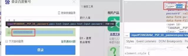 忘记网站密码怎么用代码找回,网站密码忘了浏览器找回