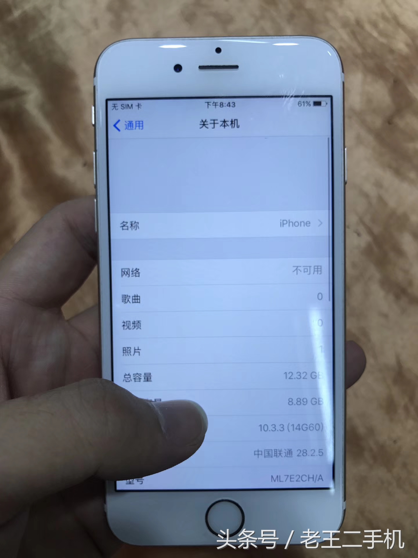 apple6plus,苹果6plus和6sp哪个值得入手