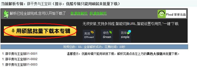 一键载图下载,一键上传视频