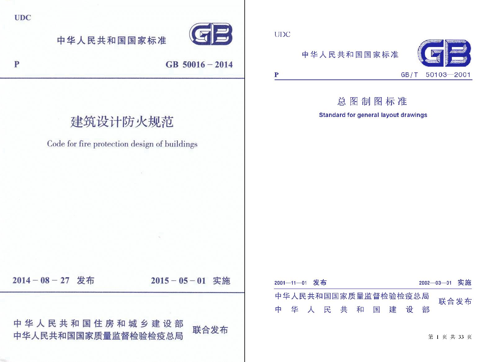 画施工图多久能把细节都弄明白,画施工图的时候哪些地方关注成块