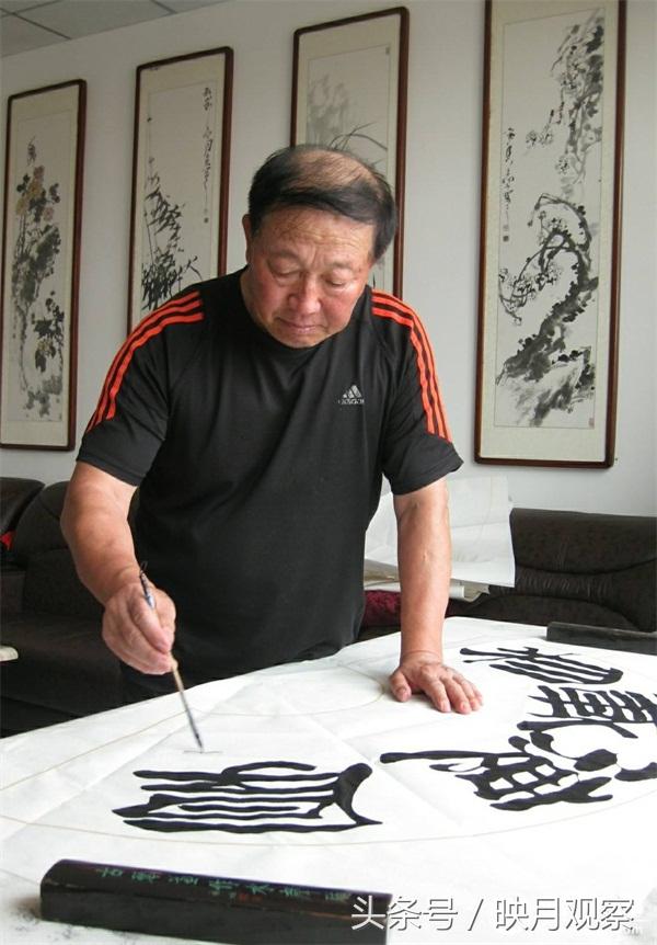 书法家李日高,李日高字画