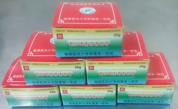 解密福建的“独门神药”，多家医院院内制剂，便宜又好用！
