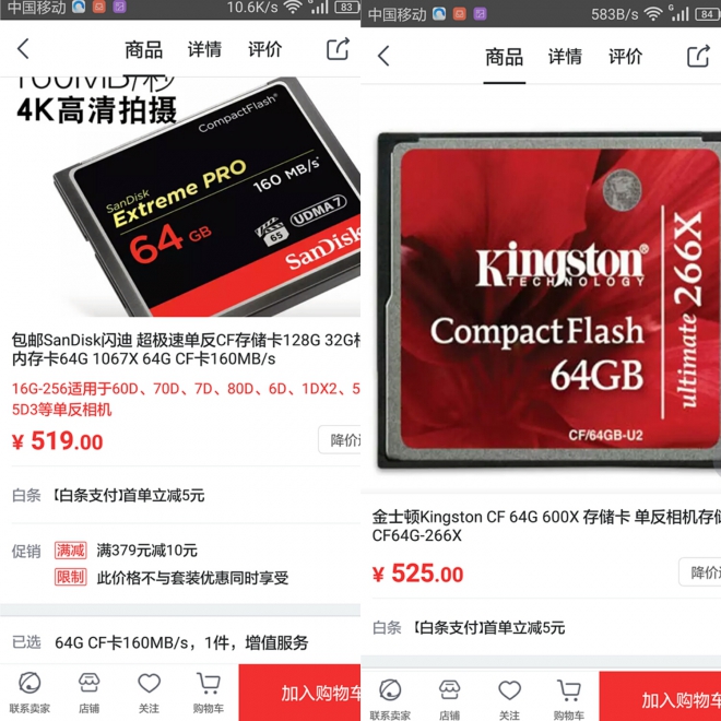 手机用什么样子的内存卡比较合适,初学者手机如何选择内存卡