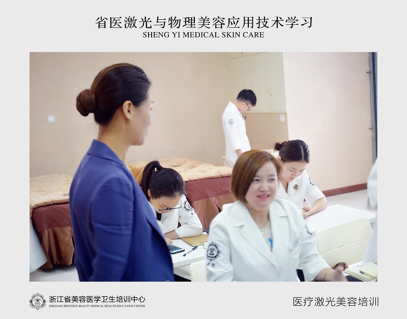 皮肤美容治疗技术培训班,皮肤美容专业培训机构