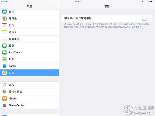 iphone手机怎么选择智能家居,怎么用苹果设置智能家居