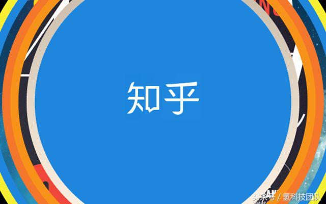 知乎用户2020注册量,知乎用户量增长情况