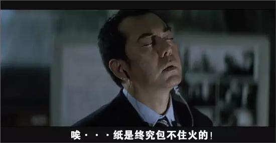 理财公司怎么处理风险,理财公司如何自救