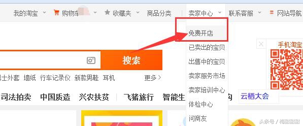 淘宝商家遇到诈骗情况怎么做,淘宝商家骗子最新套路骗局