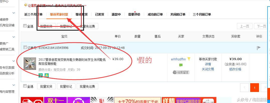 淘宝商家遇到诈骗情况怎么做,淘宝商家骗子最新套路骗局