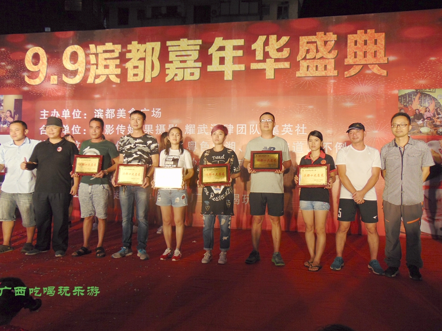 滨都美食嘉年华盛典美食美女看不厌