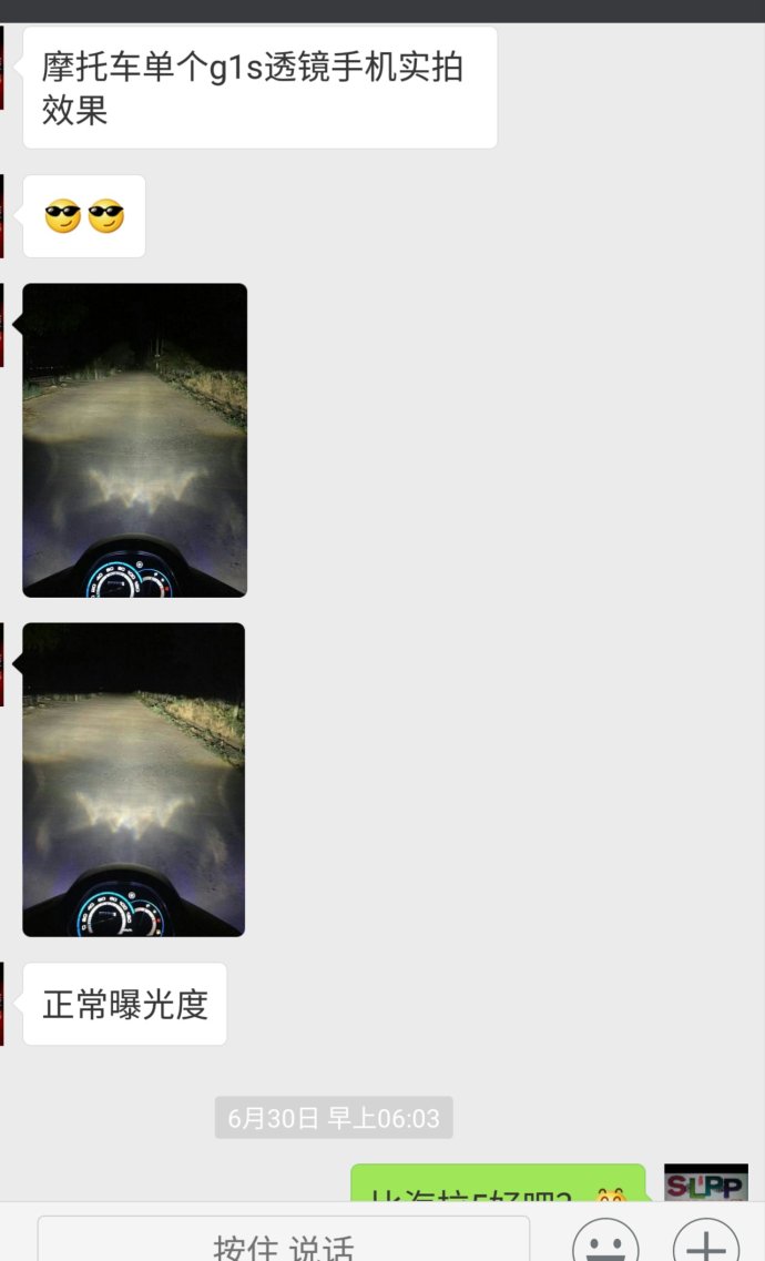 北极星翻新改造,北极星改造橙色黑色