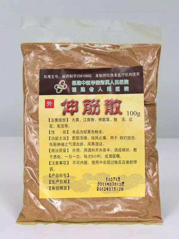 解密福建的“独门神药”，多家医院院内制剂，便宜又好用！