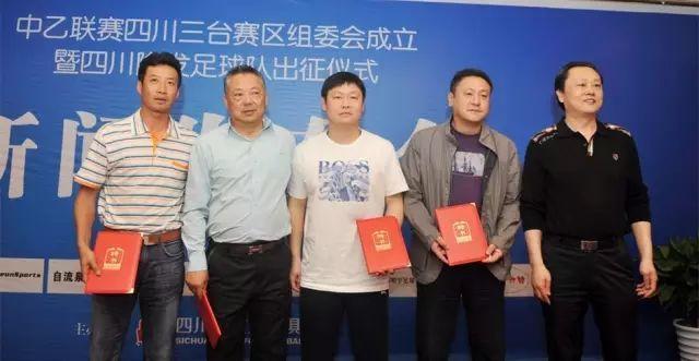 中乙四川足球最新消息,四川安纳普尔纳足球俱乐部冲甲