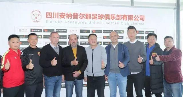 中乙四川足球最新消息,四川安纳普尔纳足球俱乐部冲甲