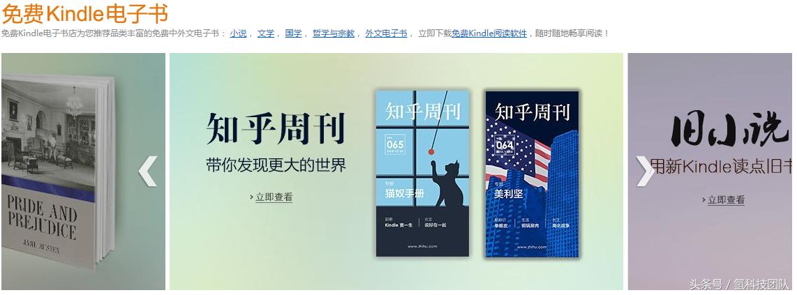 知乎用户2020注册量,知乎用户量增长情况