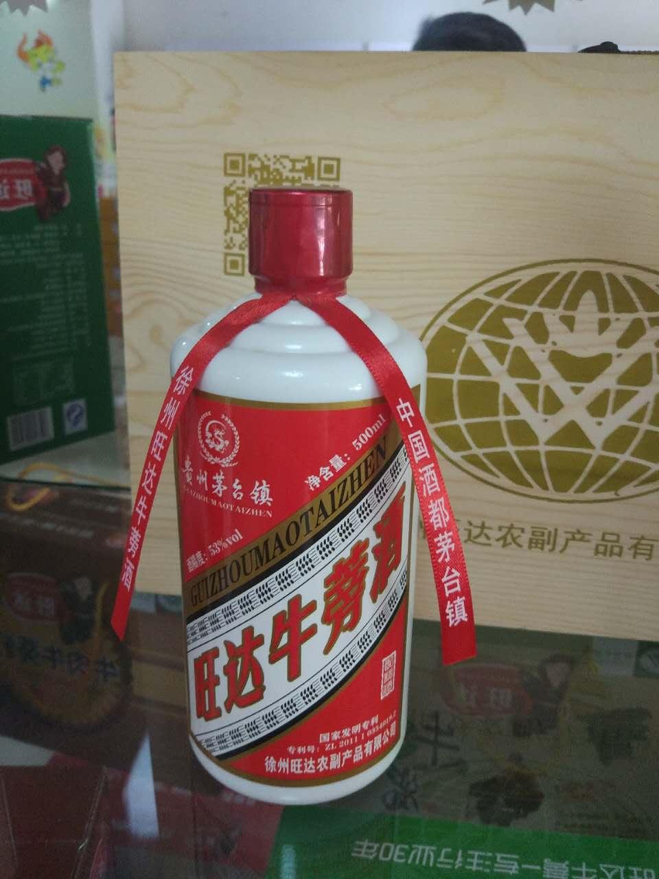 旺达牛蒡酱和酱香居牛蒡酱,旺达牛蒡