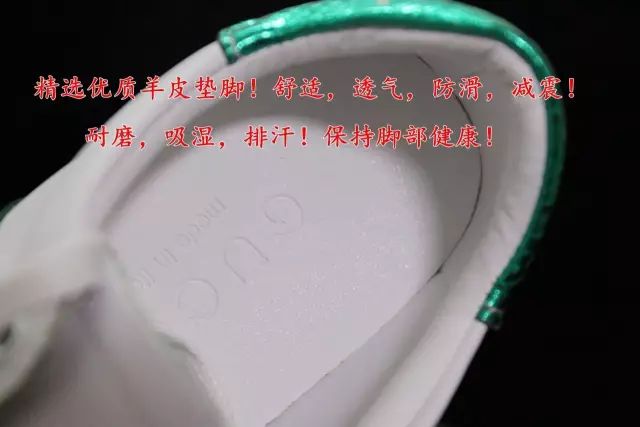 古琦印花小白鞋,古琦小白鞋同款