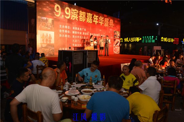 滨都美食嘉年华盛典美食美女看不厌