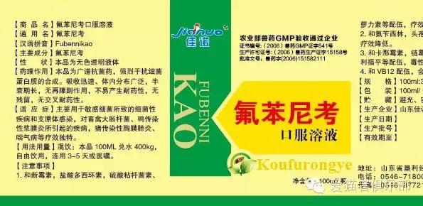 猫咪可以用的人类药品种类,猫咪应激反应常用药