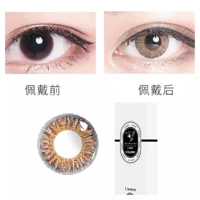 都有哪些明星戴美瞳,女明星们有谁不戴美瞳