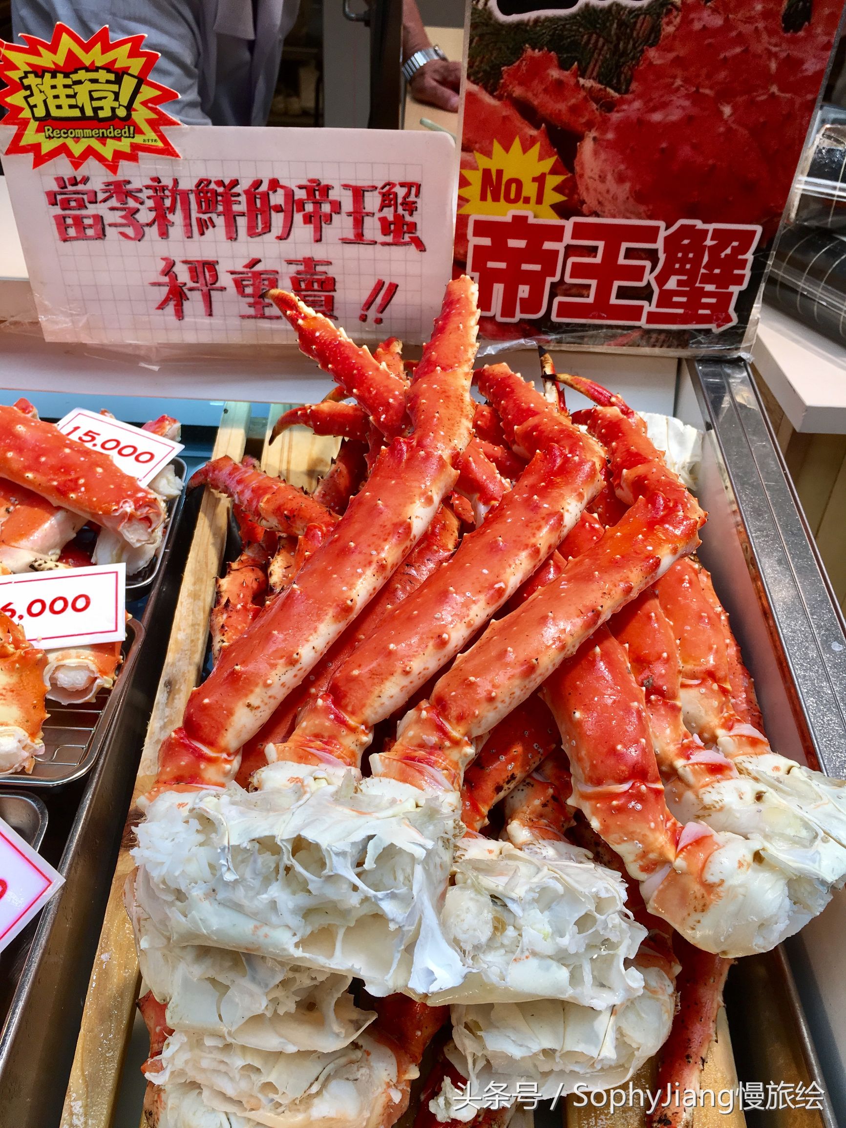 日本大黑门海鲜市场,日本大阪河豚