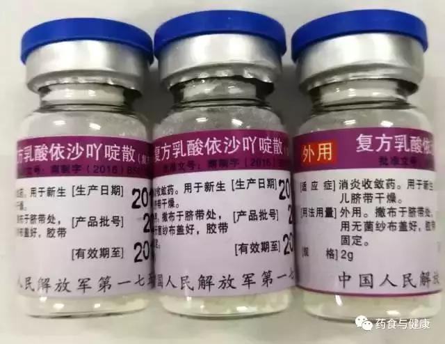 解密福建的“独门神药”，多家医院院内制剂，便宜又好用！