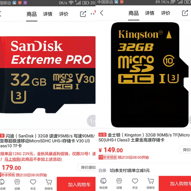 手机用什么样子的内存卡比较合适,初学者手机如何选择内存卡