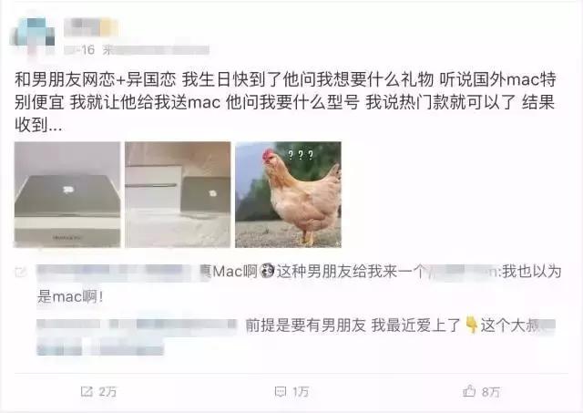 向男友要口红,向男朋友要口红