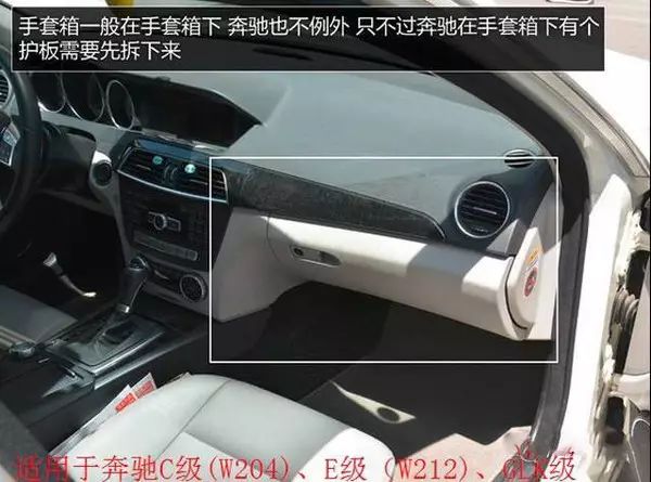 奔驰glc空调滤清器,奔驰空调滤芯拆卸技巧