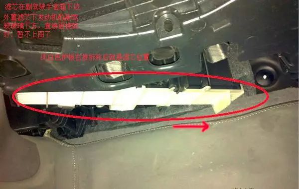 奔驰glc空调滤清器,奔驰空调滤芯拆卸技巧