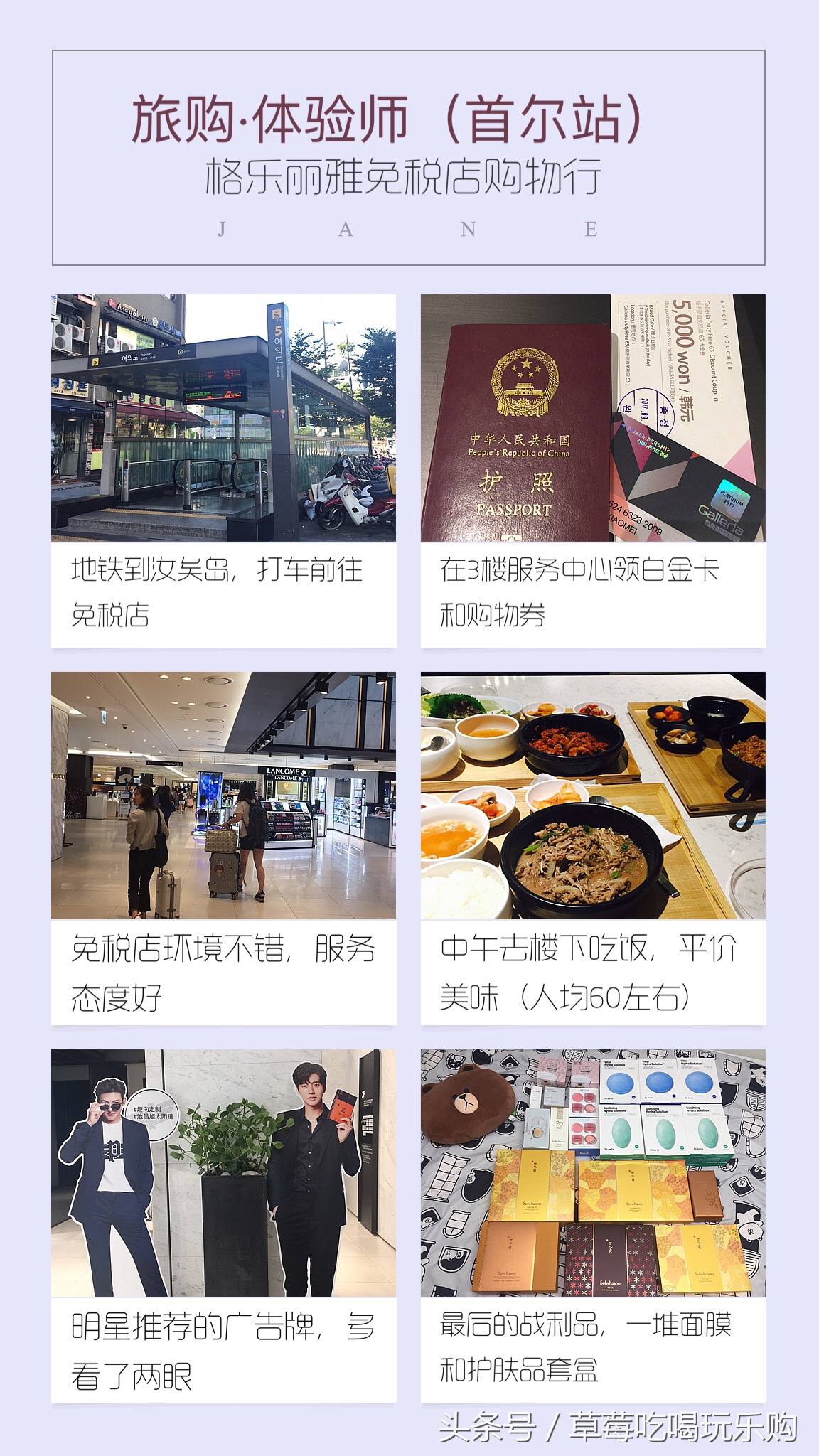 韩国首尔明洞乐天免税店地址,韩国首尔机场免税店香烟攻略