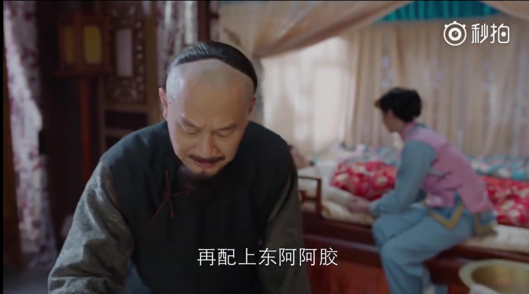 甄嬛传提了多少次东阿阿胶,甄嬛传东阿阿胶