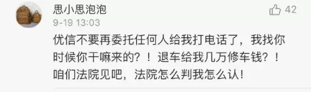 优信二手车为什么那么少,优信二手车现在值得买吗
