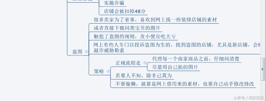 淘宝商家遇到诈骗情况怎么做,淘宝商家骗子最新套路骗局